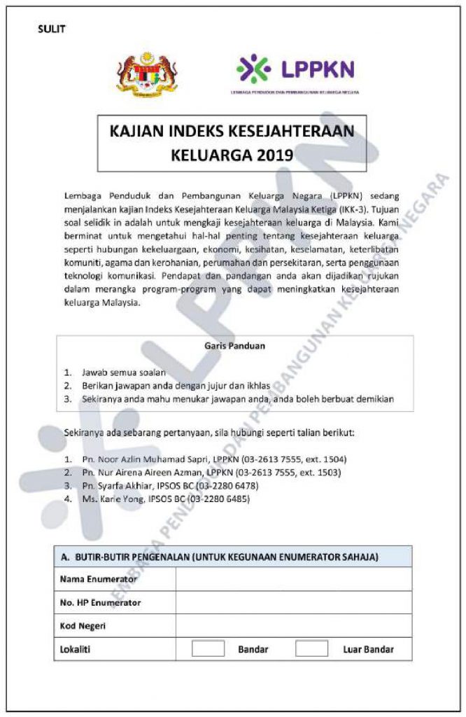 kk2019